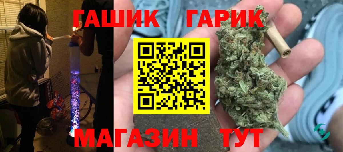 Гашиш 40% ТГК Архангельск