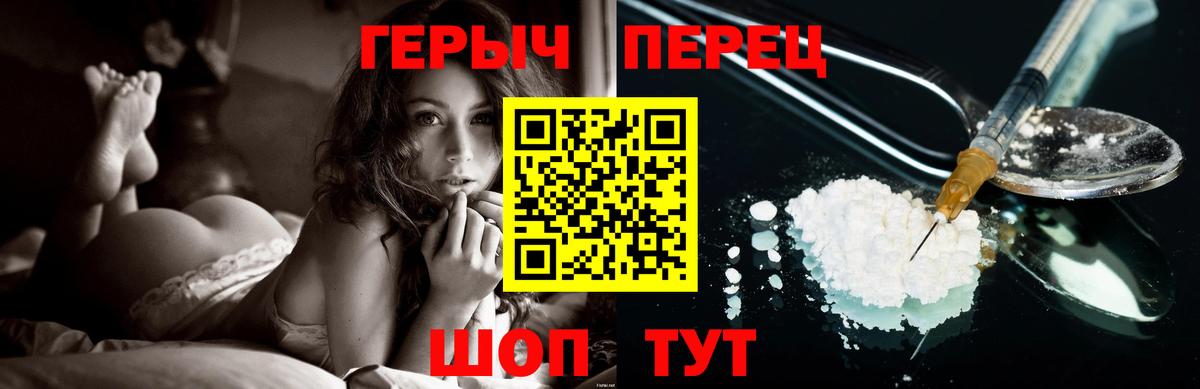 Героин Афган Архангельск