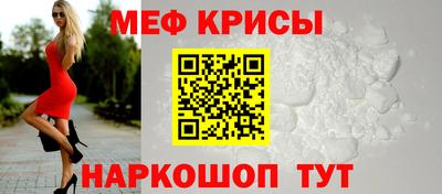 амф Ангарск