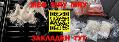 а пвп мука Янаул