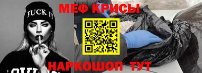 амф Ангарск