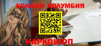 крисы Анапа