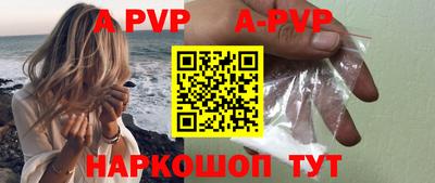 шишки Анжеро-Судженск