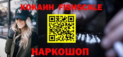 шишки Анжеро-Судженск