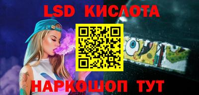 крисы Анапа
