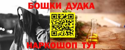 эйфоретик Ярцево