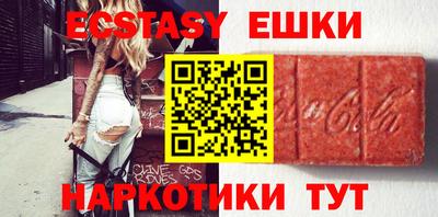 крисы Анапа