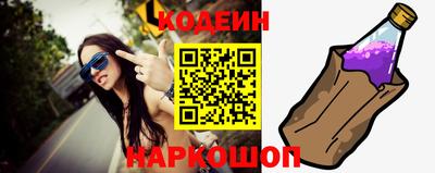 крисы Анапа