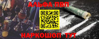 а пвп мука Янаул