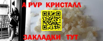 эйфоретик Ярцево