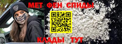 амф Ангарск