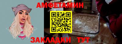 крисы Анапа