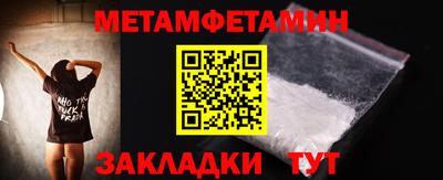амф Ангарск