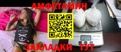 эйфоретик Ярцево