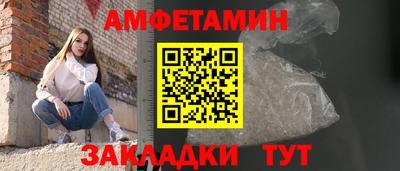 крисы Анапа