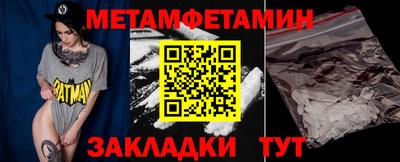 крисы Анапа