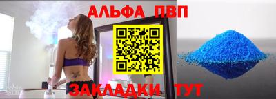 шишки Анжеро-Судженск