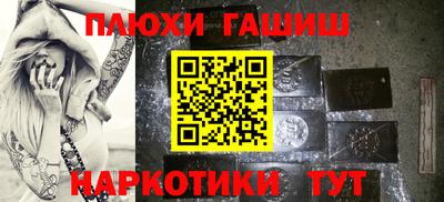 шишки Анжеро-Судженск