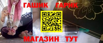 амф Ангарск