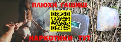 шишки Анжеро-Судженск