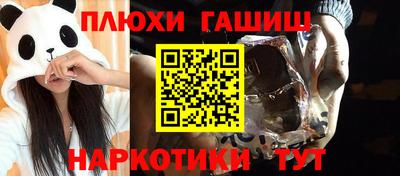 а пвп мука Янаул