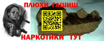 шишки Анжеро-Судженск