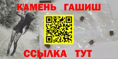 шишки Анжеро-Судженск