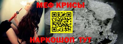 крисы Анапа