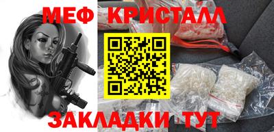 шишки Анжеро-Судженск