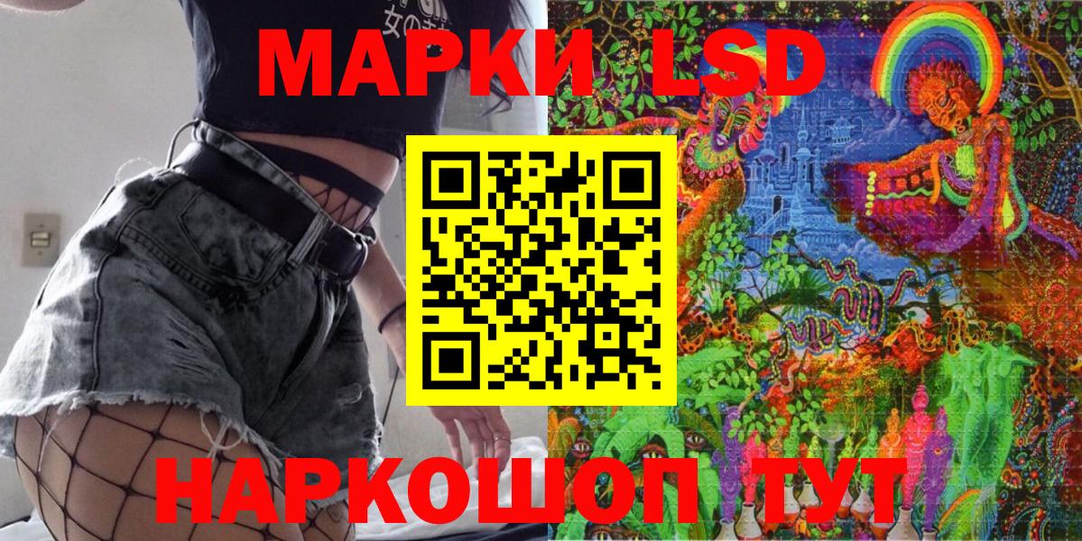 Марки N-bome 1500мкг  цены   Наркотические марки  Архангельск  Вход с VPN 