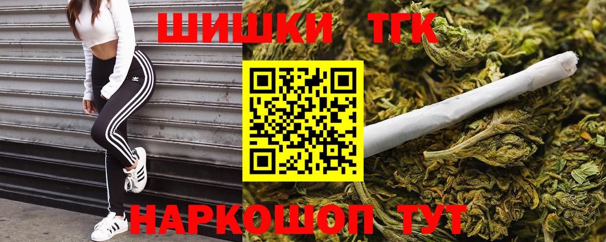 Конопля марихуана  Вход с VPN  Каннабис Amnesia  Конопля план  Архангельск 